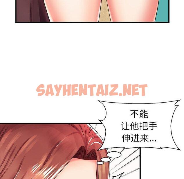 查看漫画失格妈妈 - 第3话 - sayhentaiz.net中的712139图片