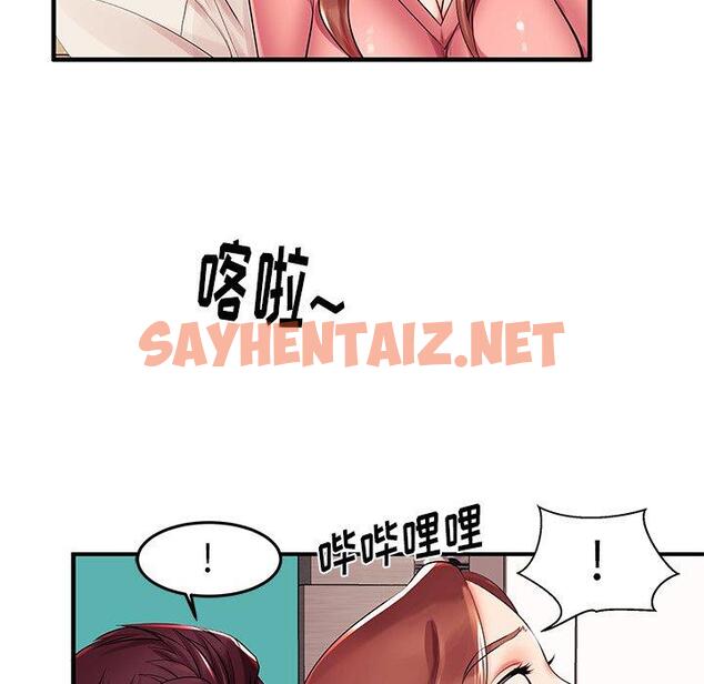 查看漫画失格妈妈 - 第3话 - sayhentaiz.net中的712143图片