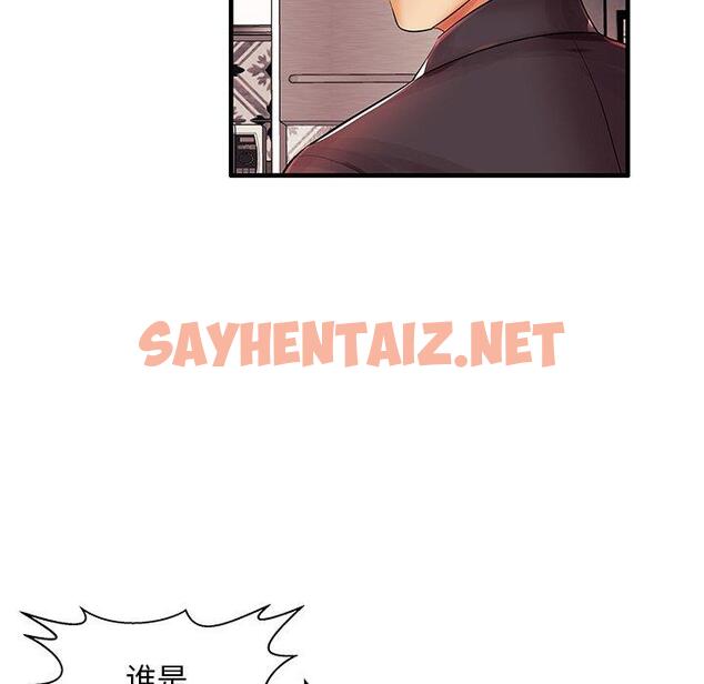 查看漫画失格妈妈 - 第3话 - sayhentaiz.net中的712149图片