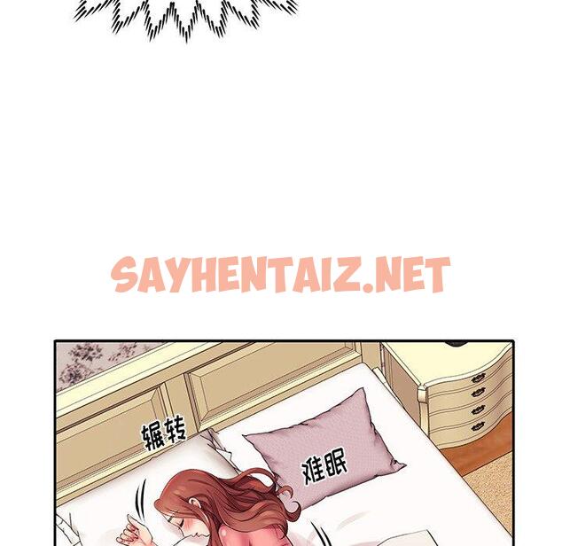 查看漫画失格妈妈 - 第3话 - sayhentaiz.net中的712169图片