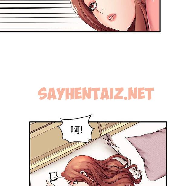 查看漫画失格妈妈 - 第3话 - sayhentaiz.net中的712173图片