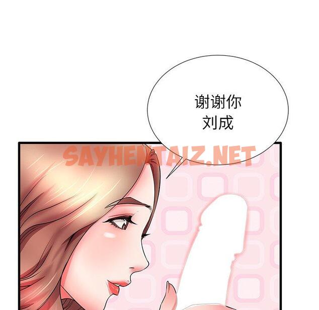 查看漫画失格妈妈 - 第30话 - sayhentaiz.net中的714880图片