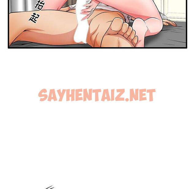 查看漫画失格妈妈 - 第30话 - sayhentaiz.net中的714882图片