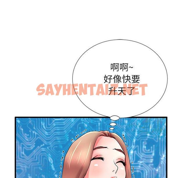 查看漫画失格妈妈 - 第30话 - sayhentaiz.net中的714884图片