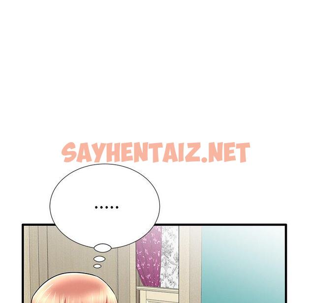 查看漫画失格妈妈 - 第30话 - sayhentaiz.net中的714903图片