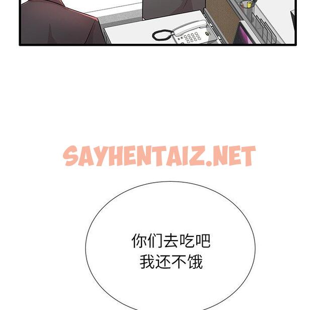 查看漫画失格妈妈 - 第30话 - sayhentaiz.net中的714926图片