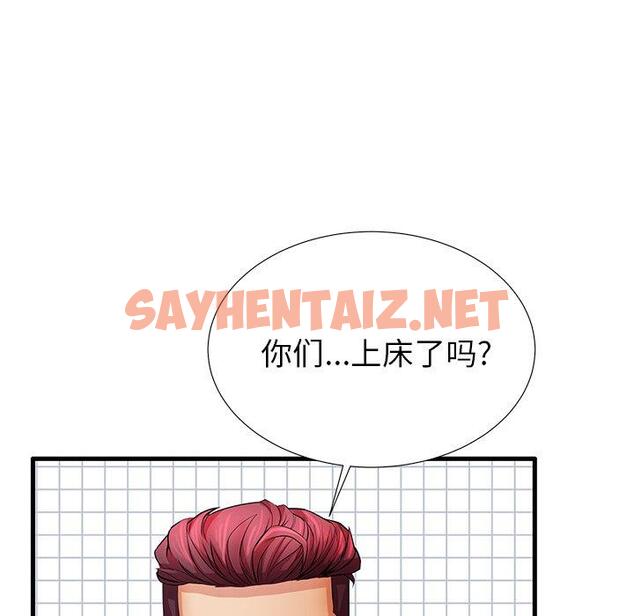 查看漫画失格妈妈 - 第30话 - sayhentaiz.net中的714959图片