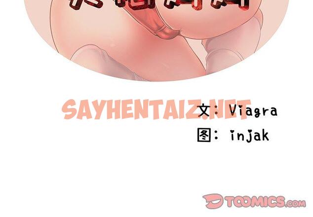 查看漫画失格妈妈 - 第31话 - sayhentaiz.net中的714982图片