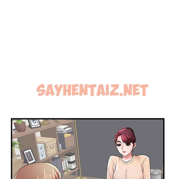 查看漫画失格妈妈 - 第31话 - sayhentaiz.net中的714991图片