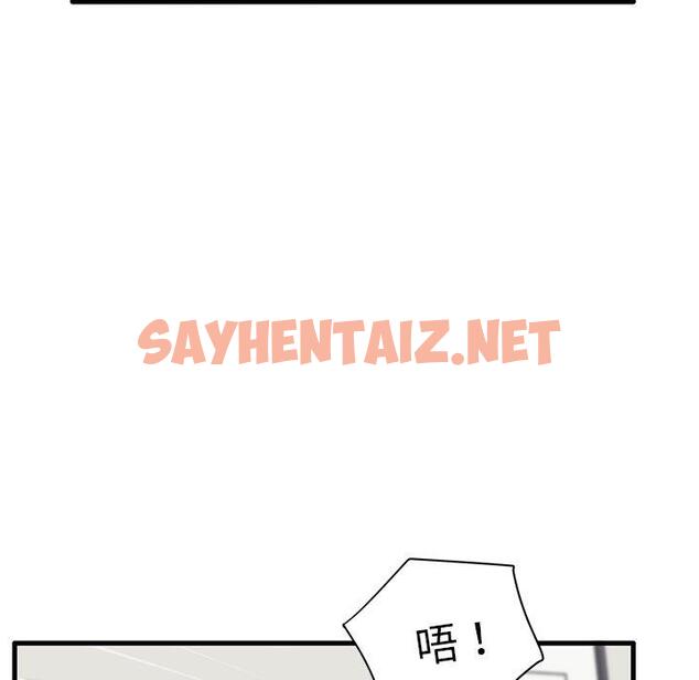 查看漫画失格妈妈 - 第31话 - sayhentaiz.net中的714996图片