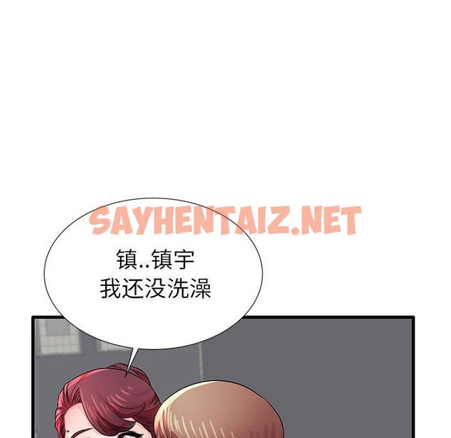 查看漫画失格妈妈 - 第31话 - sayhentaiz.net中的714998图片