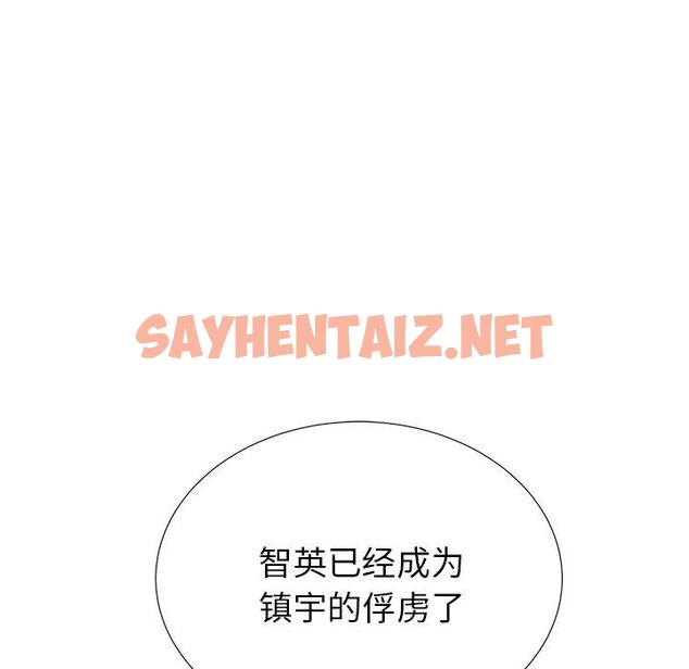 查看漫画失格妈妈 - 第31话 - sayhentaiz.net中的715011图片