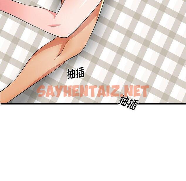 查看漫画失格妈妈 - 第31话 - sayhentaiz.net中的715025图片