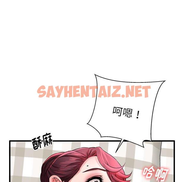 查看漫画失格妈妈 - 第31话 - sayhentaiz.net中的715026图片