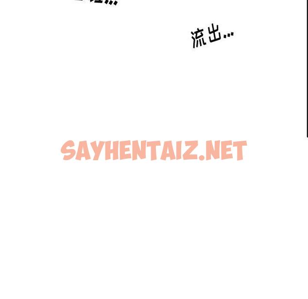 查看漫画失格妈妈 - 第31话 - sayhentaiz.net中的715031图片