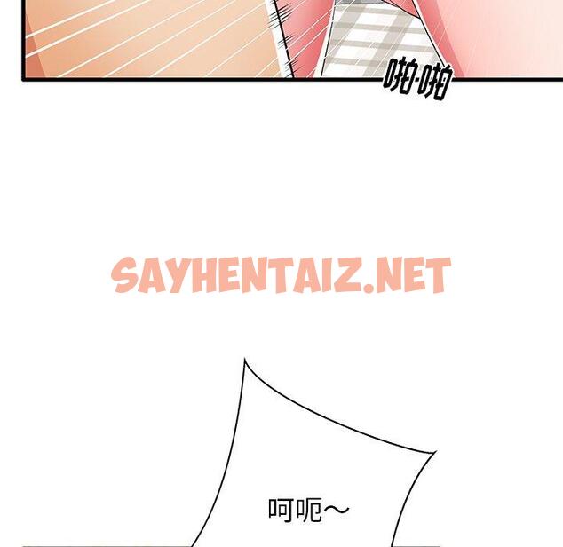 查看漫画失格妈妈 - 第31话 - sayhentaiz.net中的715052图片