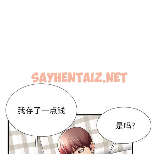 查看漫画失格妈妈 - 第31话 - sayhentaiz.net中的715067图片