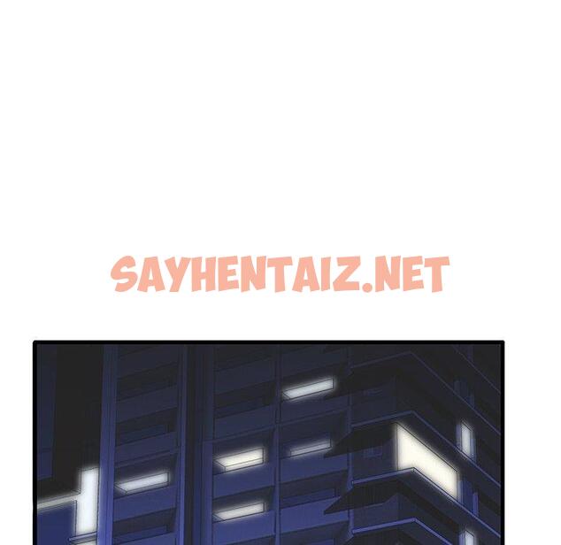 查看漫画失格妈妈 - 第31话 - sayhentaiz.net中的715073图片