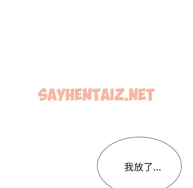 查看漫画失格妈妈 - 第31话 - sayhentaiz.net中的715093图片