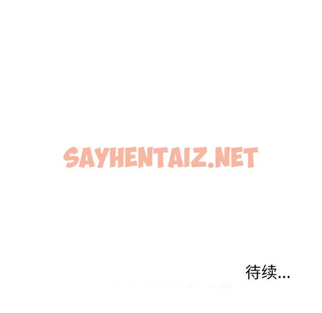 查看漫画失格妈妈 - 第31话 - sayhentaiz.net中的715095图片