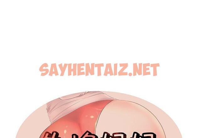 查看漫画失格妈妈 - 第32话 - sayhentaiz.net中的715096图片