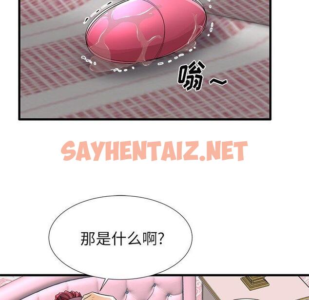 查看漫画失格妈妈 - 第32话 - sayhentaiz.net中的715105图片