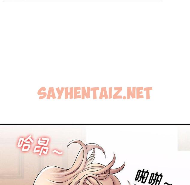 查看漫画失格妈妈 - 第32话 - sayhentaiz.net中的715124图片