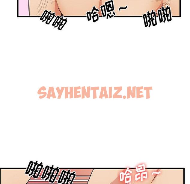 查看漫画失格妈妈 - 第32话 - sayhentaiz.net中的715134图片