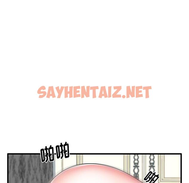 查看漫画失格妈妈 - 第32话 - sayhentaiz.net中的715152图片