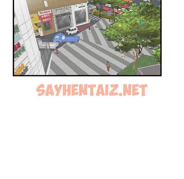 查看漫画失格妈妈 - 第32话 - sayhentaiz.net中的715170图片