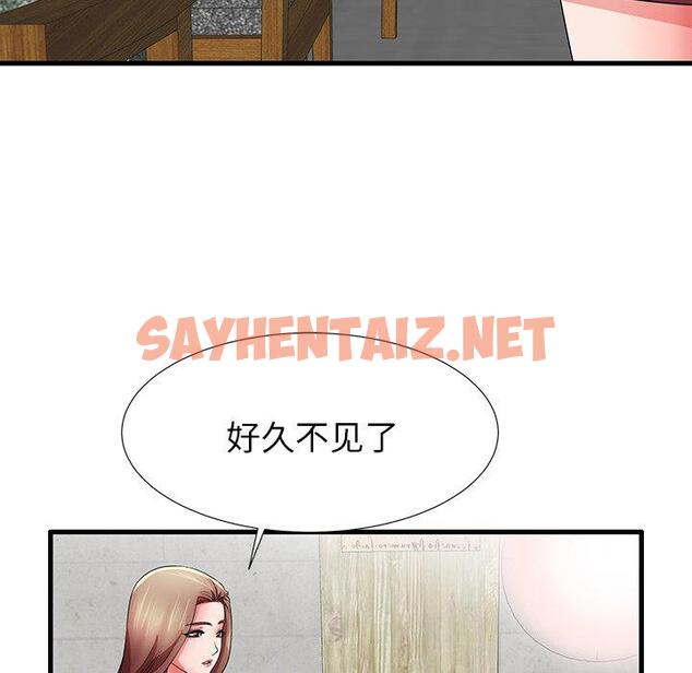 查看漫画失格妈妈 - 第32话 - sayhentaiz.net中的715172图片