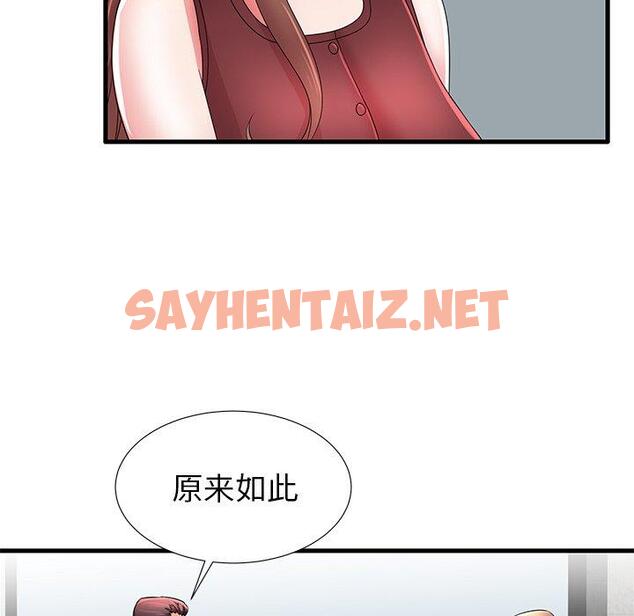 查看漫画失格妈妈 - 第32话 - sayhentaiz.net中的715182图片