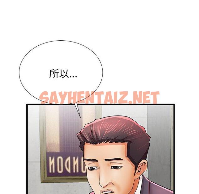 查看漫画失格妈妈 - 第32话 - sayhentaiz.net中的715188图片