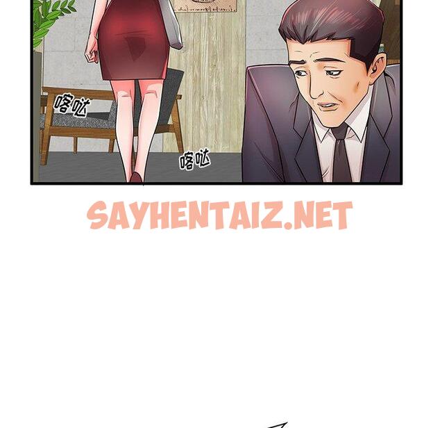 查看漫画失格妈妈 - 第33话 - sayhentaiz.net中的715206图片