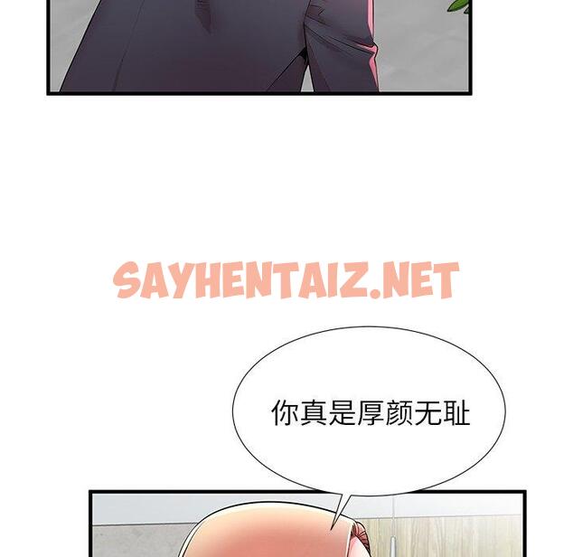 查看漫画失格妈妈 - 第33话 - sayhentaiz.net中的715211图片