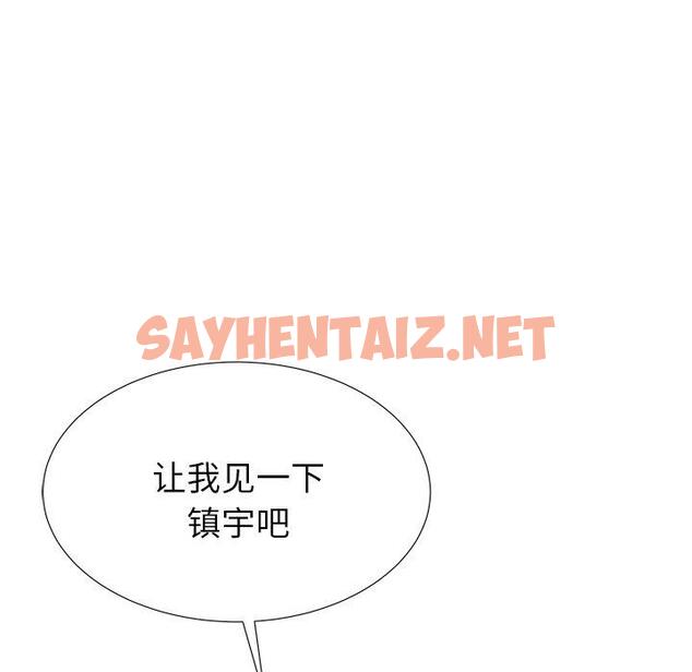 查看漫画失格妈妈 - 第33话 - sayhentaiz.net中的715230图片