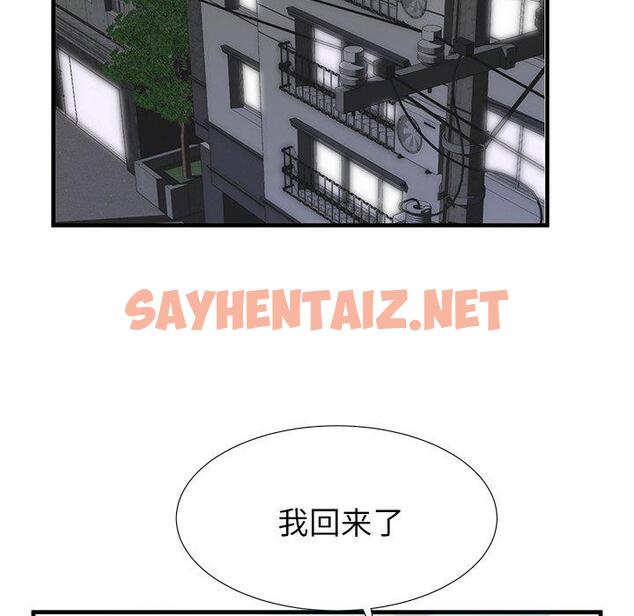 查看漫画失格妈妈 - 第33话 - sayhentaiz.net中的715238图片