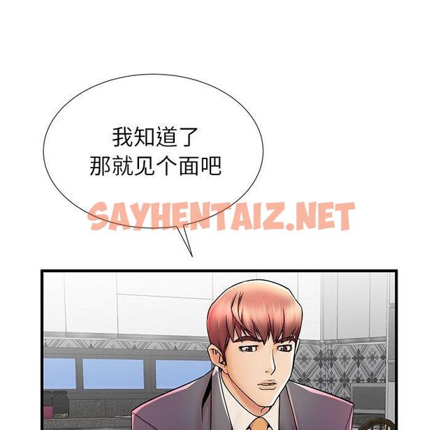 查看漫画失格妈妈 - 第33话 - sayhentaiz.net中的715248图片