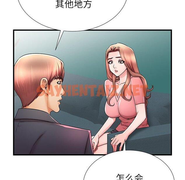 查看漫画失格妈妈 - 第33话 - sayhentaiz.net中的715250图片