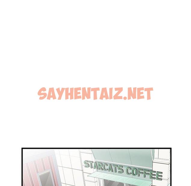 查看漫画失格妈妈 - 第33话 - sayhentaiz.net中的715255图片