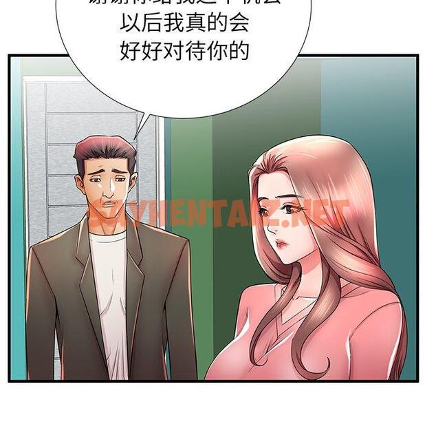 查看漫画失格妈妈 - 第33话 - sayhentaiz.net中的715276图片