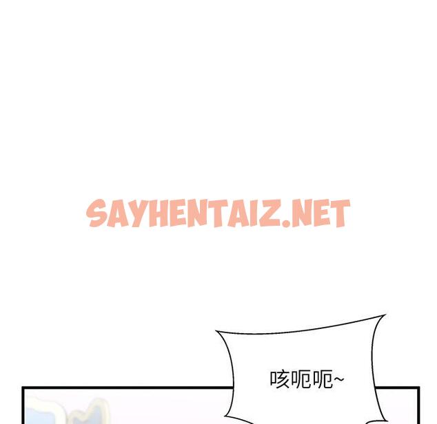 查看漫画失格妈妈 - 第33话 - sayhentaiz.net中的715286图片