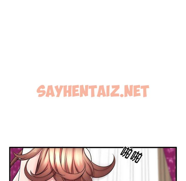 查看漫画失格妈妈 - 第33话 - sayhentaiz.net中的715299图片