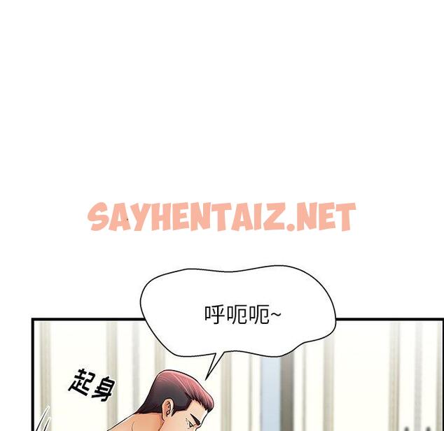 查看漫画失格妈妈 - 第33话 - sayhentaiz.net中的715304图片