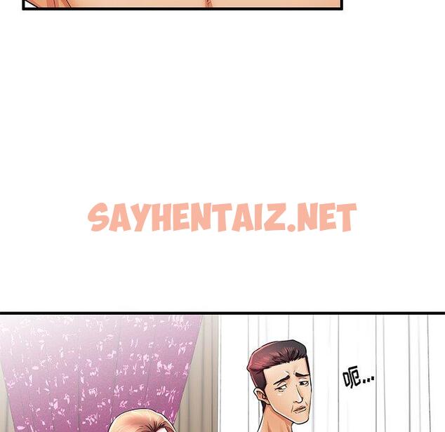 查看漫画失格妈妈 - 第34话 - sayhentaiz.net中的715315图片