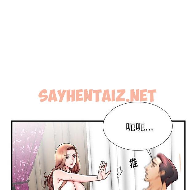 查看漫画失格妈妈 - 第34话 - sayhentaiz.net中的715317图片