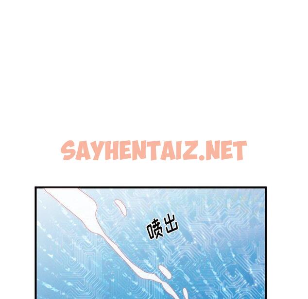 查看漫画失格妈妈 - 第34话 - sayhentaiz.net中的715332图片