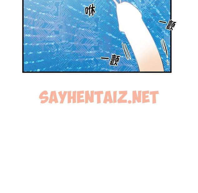 查看漫画失格妈妈 - 第34话 - sayhentaiz.net中的715333图片