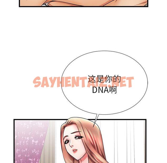 查看漫画失格妈妈 - 第34话 - sayhentaiz.net中的715338图片