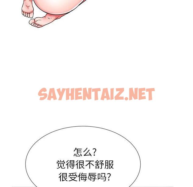 查看漫画失格妈妈 - 第34话 - sayhentaiz.net中的715341图片